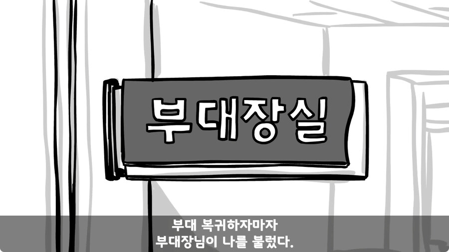 배수로 정비 하다가 고폭탄 주운 썰.jpg_51.jpg