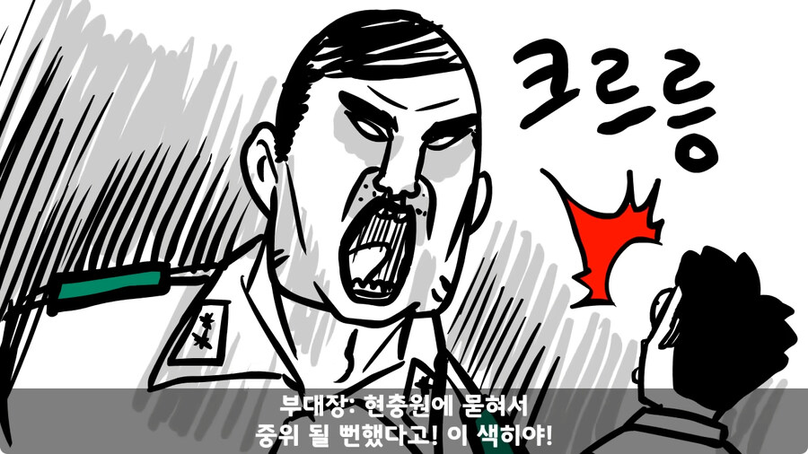 배수로 정비 하다가 고폭탄 주운 썰.jpg_59.jpg