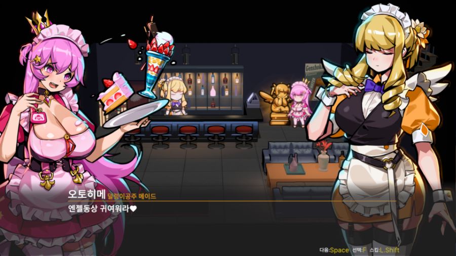 인디게임) 리틀엔젤이 스팀 넥스트 페스트에서 주인님들을 기다립니다!_2.png