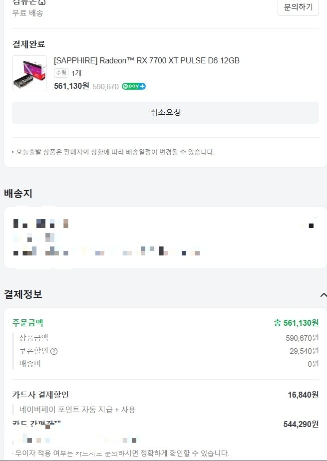 컴퓨터) 몬헌때문에 포기했다 ㅅㅂ_1.jpg