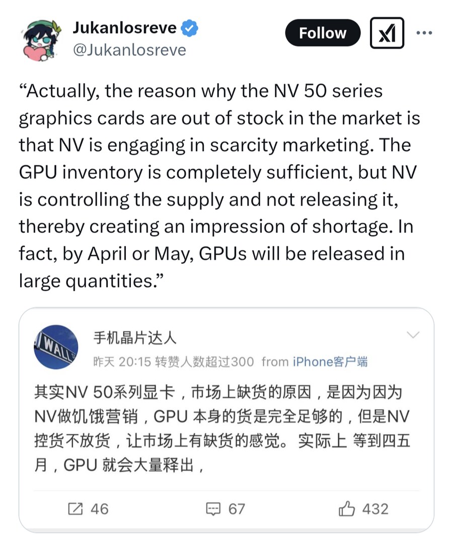 RTX 50시리즈의 페이퍼 런칭은 엔비디아의 의도된 전략이다._2.png