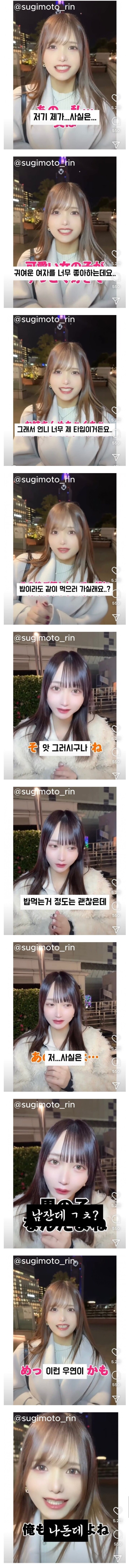 귀여운 여자가 좋다는 일본인_1.jpg