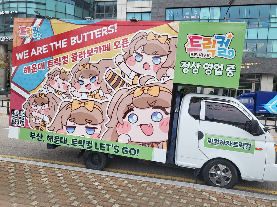 서울 사람들 부산 오면 놀라는것_1.jpg