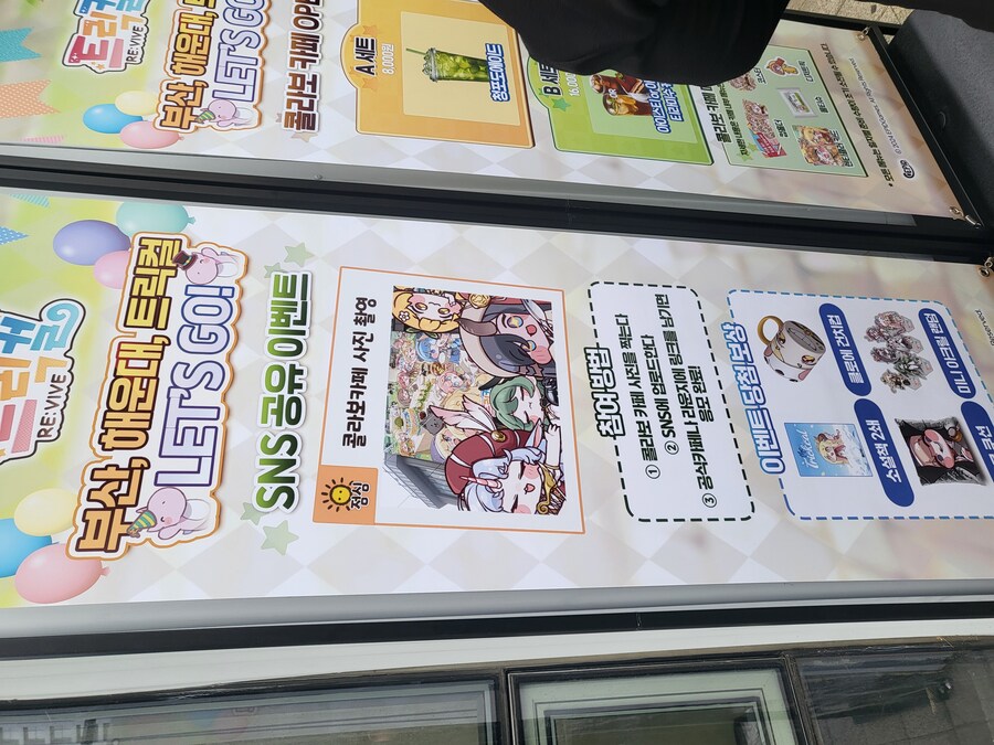 서울 사람들 부산 오면 놀라는것_5.jpg