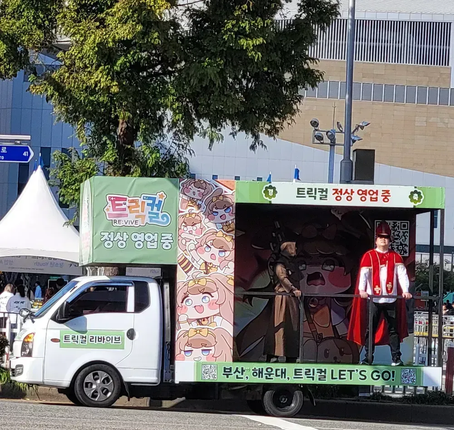 서울 사람들 부산 오면 놀라는것_3.webp