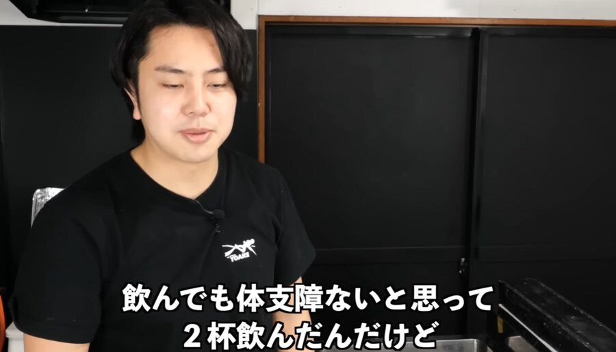 요즘 일본 놀러가서 절대 마시면 안된다는 술. jpg_5.png