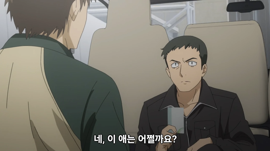 한때 어과초 사텐 루이코 쩡이 쏟아졌던 이유_12.webp