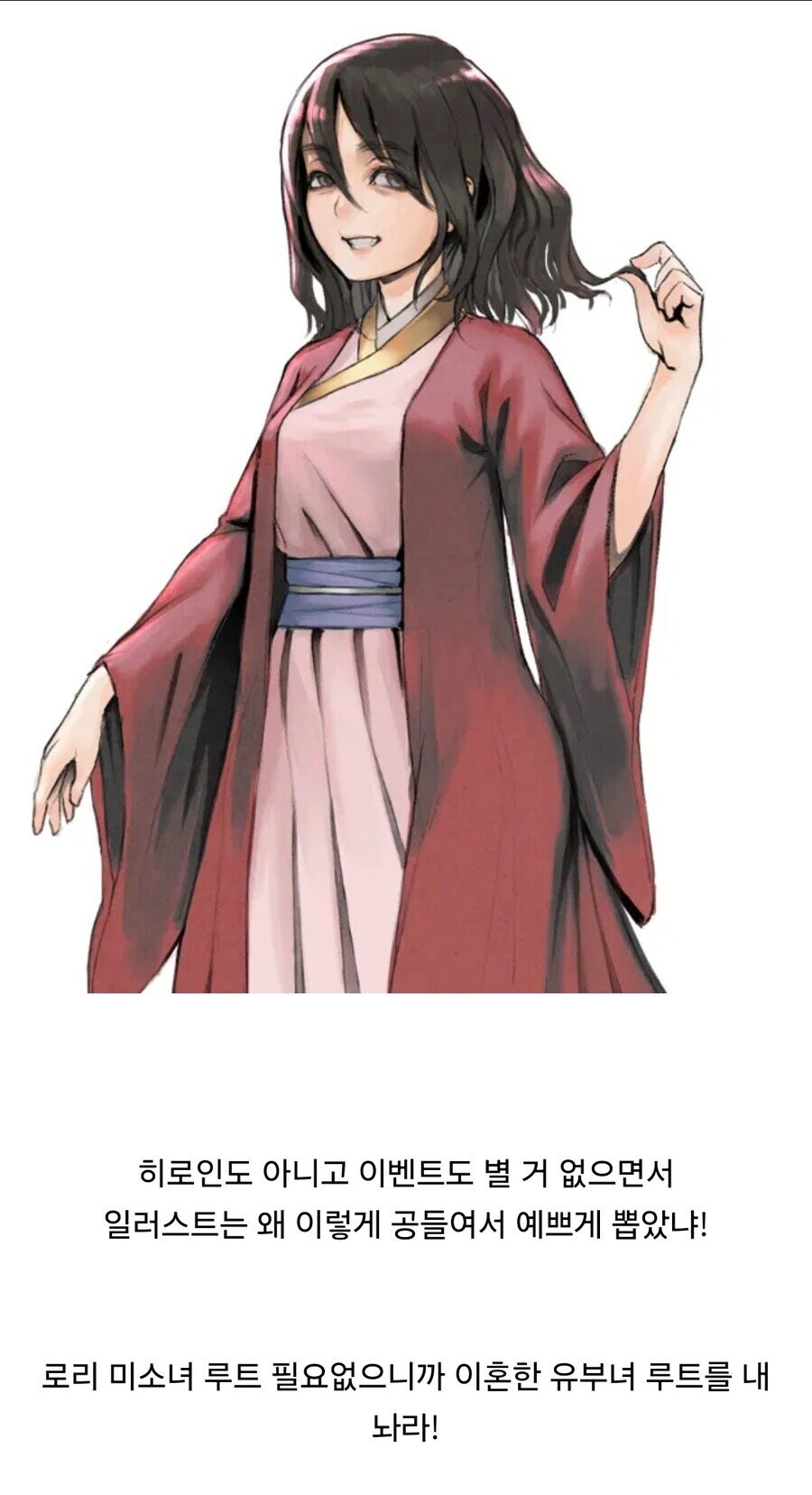 신뢰를 주는 한마디_1.jpg