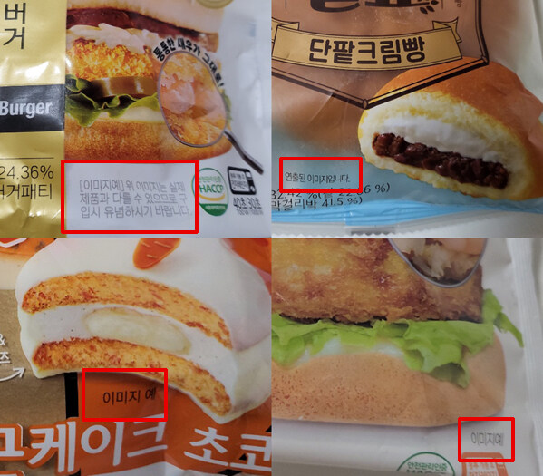 솔직히 바꿔야 하는 식품법류 甲_1.jpg