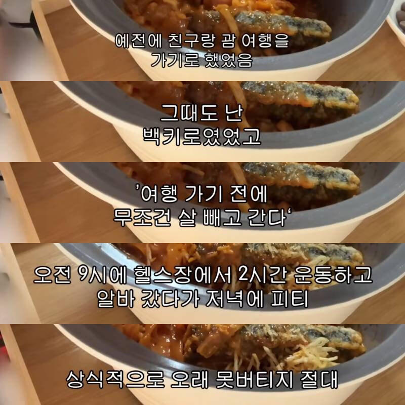 친구랑 가는 해외여행 일방적으로 취소한 사람_1.jpg