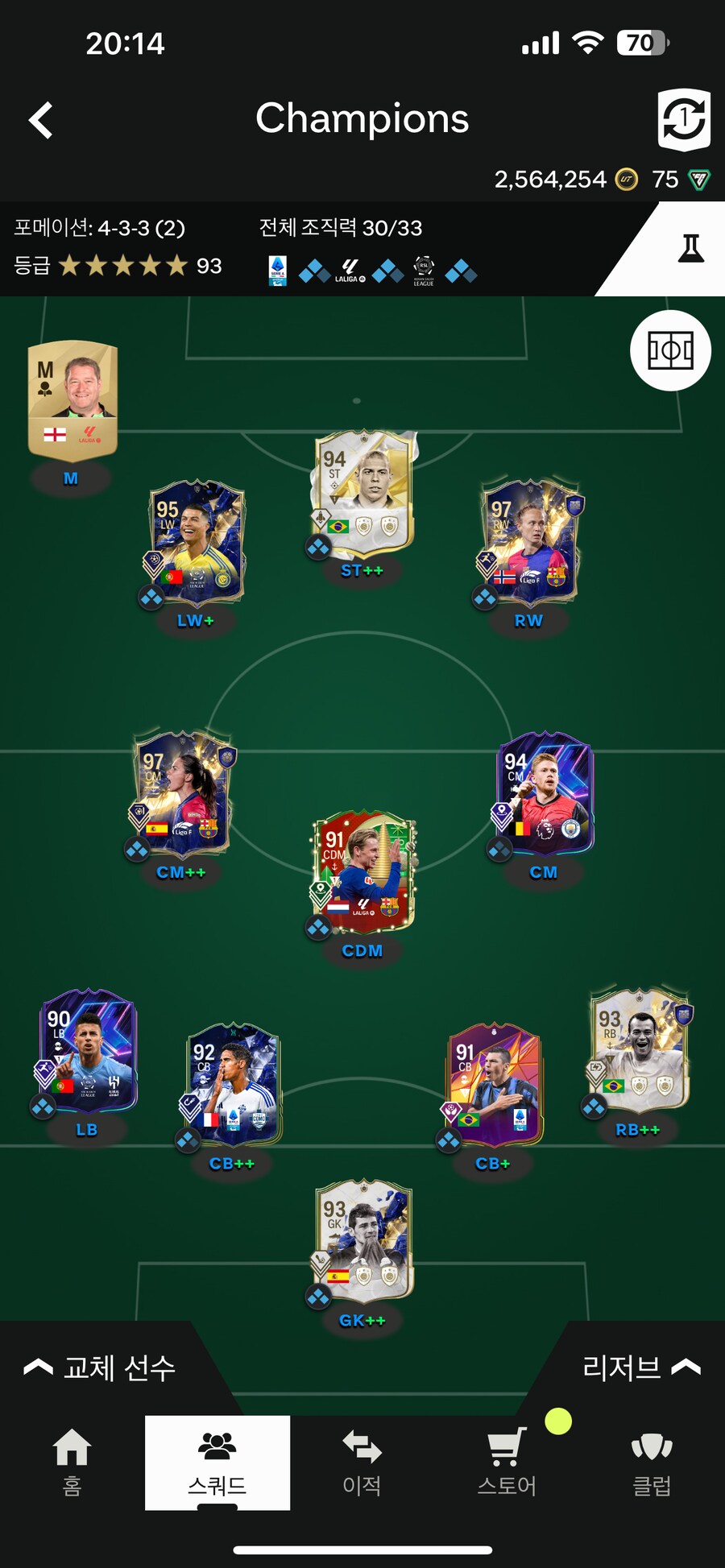 PC 730만 코인 호돈 한센 본마티 등 언트판매완료