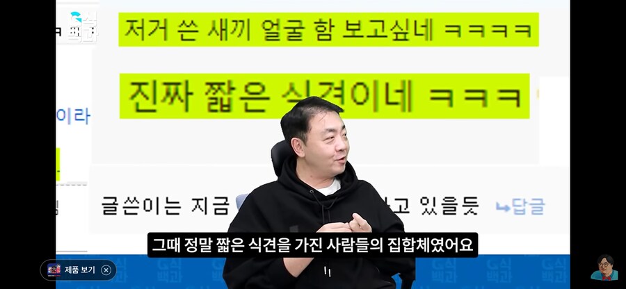 “그때 게임잡지 기자들 정말 식견 좁았죠”_3.png
