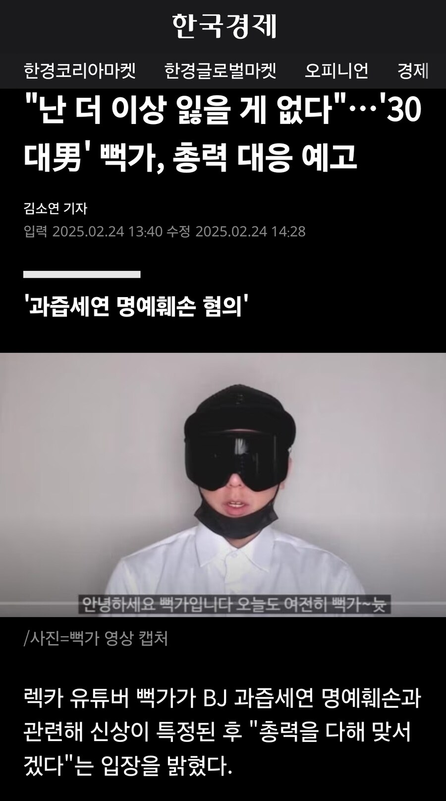 내일 모레 40되는 한심한 펨코 우상 새끼 근황_1.jpg