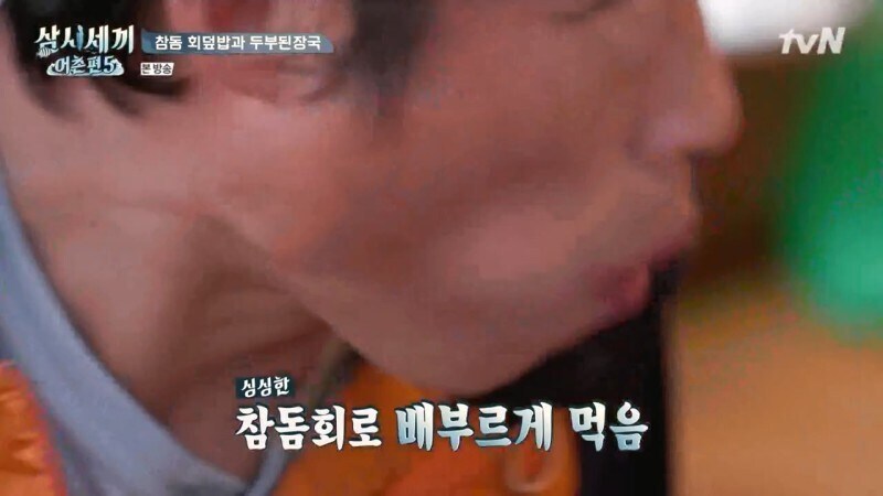 ㅅㅂ 물고기 한마리로 몆명이 처먹는거야._3.jpg