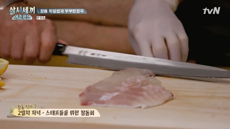 ㅅㅂ 물고기 한마리로 몆명이 처먹는거야._4.jpg