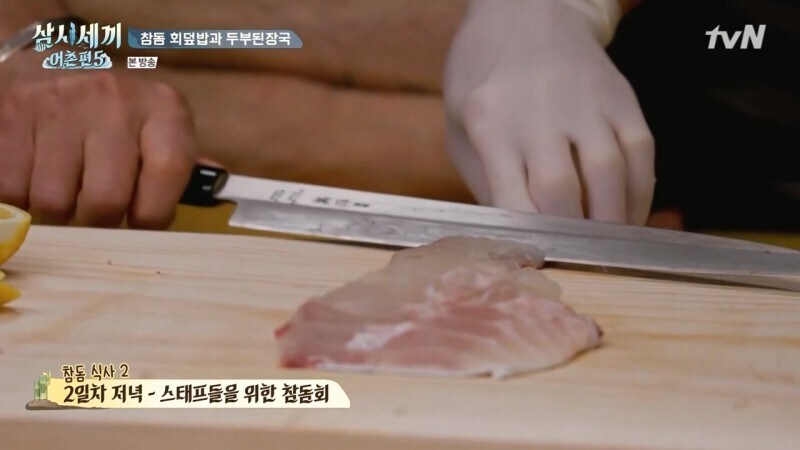 ㅅㅂ 물고기 한마리로 몆명이 처먹는거야._5.jpg