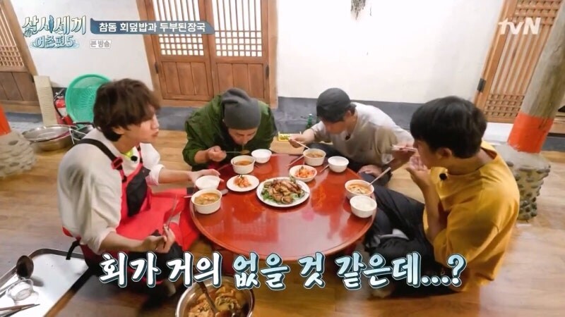 ㅅㅂ 물고기 한마리로 몆명이 처먹는거야._13.jpg