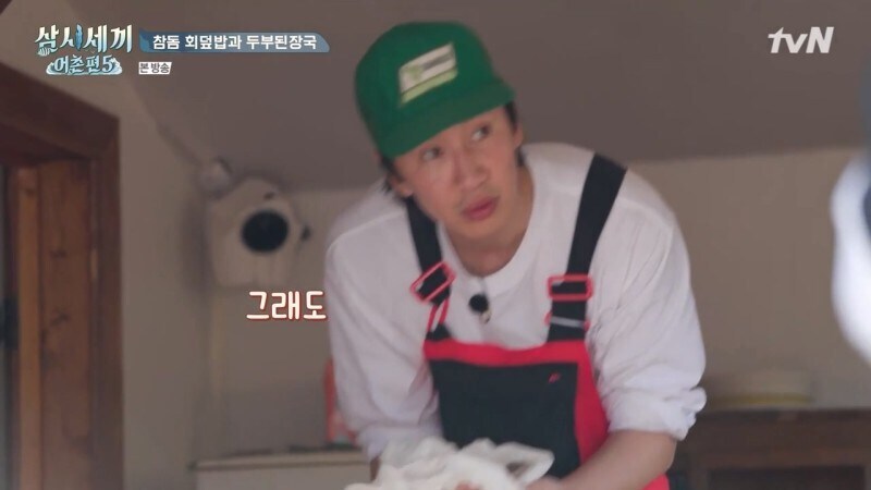 ㅅㅂ 물고기 한마리로 몆명이 처먹는거야._16.jpg