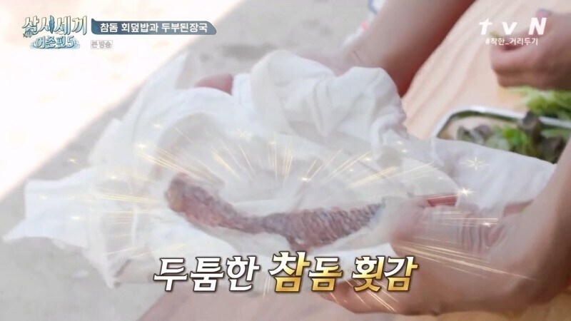 ㅅㅂ 물고기 한마리로 몆명이 처먹는거야._19.jpg