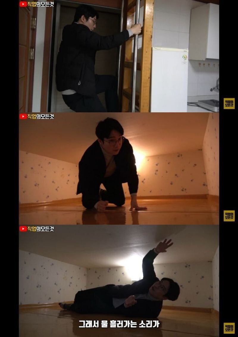 서울 저렴한 원룸들의 실태_3.jpg