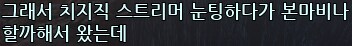 마비노기 모바일 근황_2.png