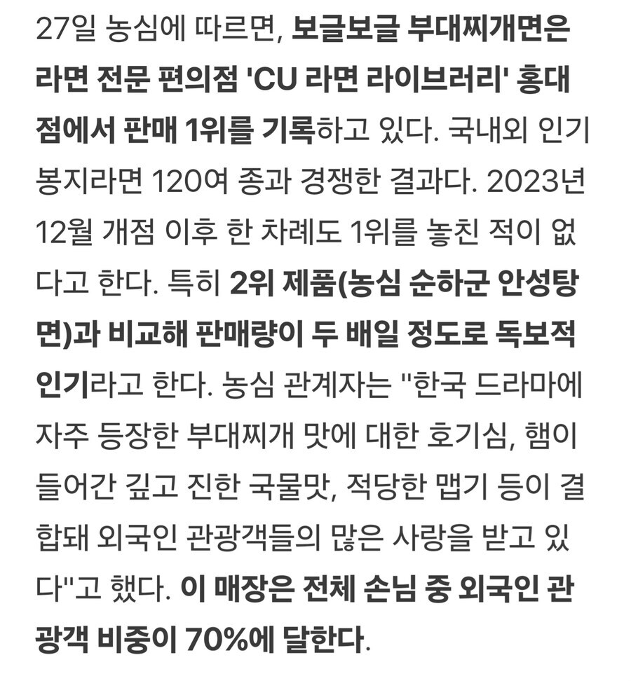 한국인 입맛이 아니지만 절대 내려갈일 없는 라면_2.jpg