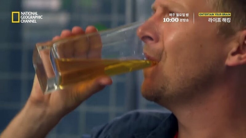 극한의 상황에서 소변을 마실 수 있을까?.jpg_9.jpg