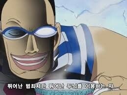 원피스 오로성이 잡몹인 이유_3.jpg