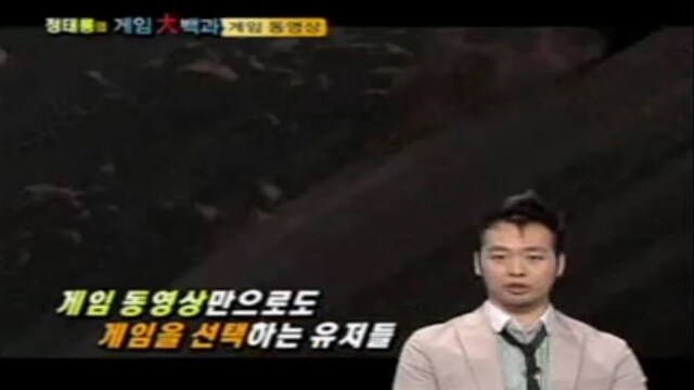 한때 한국 게임 업계에서 김택진보다 유명했던 사람_4.jpg