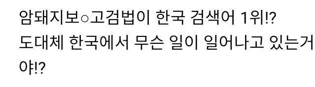 쩡작가도 듣고 기겁하는 소식_2.jpg