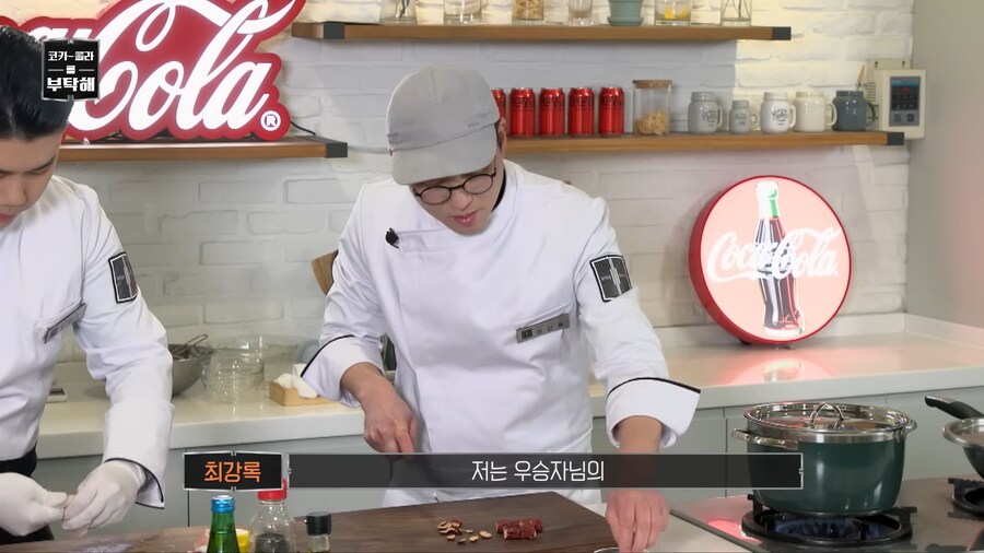 은근히 최강록이 쎈 캐릭터라니깐.jpg_7.png