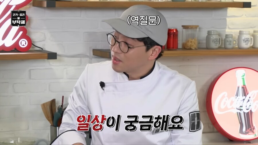 은근히 최강록이 쎈 캐릭터라니깐.jpg_8.png