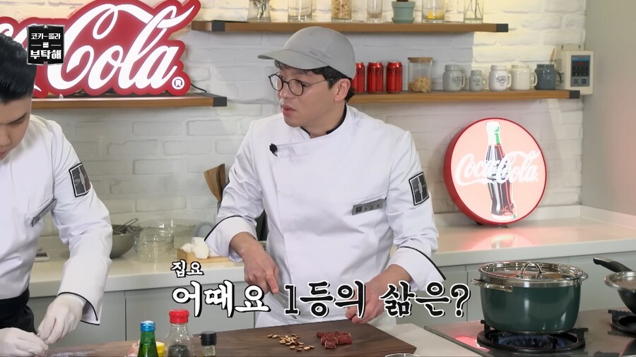 은근히 최강록이 쎈 캐릭터라니깐.jpg_10.png