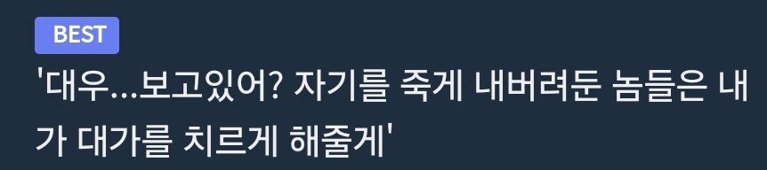 트럼프 눈물을 글썽이게 만든 한국 대기업_4.jpg