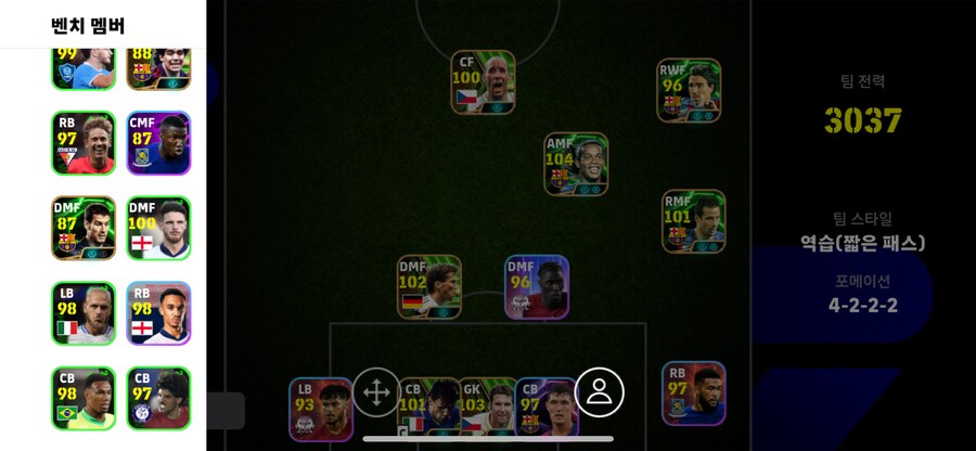 (판완) 2.8 콜러,쀼지뉴,국체흐 ,영디니, 바르샤단일가능 (코단일)_3.png