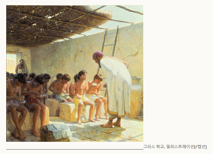 역사)제우스 신전은 고아원이 아니다._2.jpg