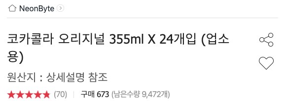 핫딜게 해킹 바이럴 또 올라왔습니다_2.png