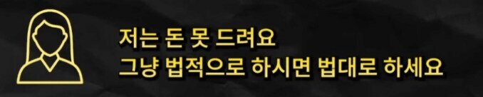 고양이 사례비 먹튀 근황_15.jpg