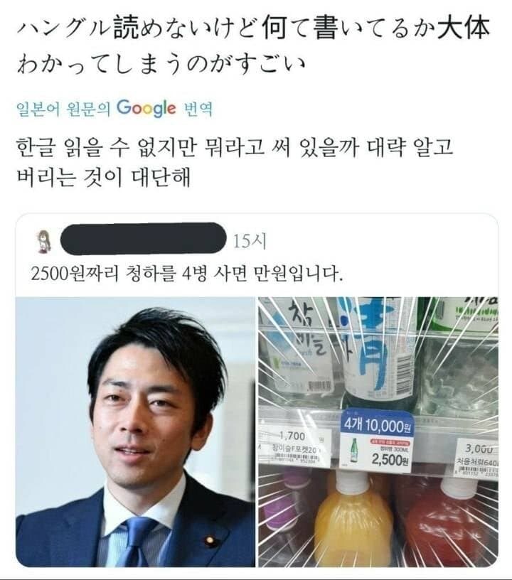 한글은 모르지만 무슨 뜻인지 알겠습니다.jpg_5.jpg