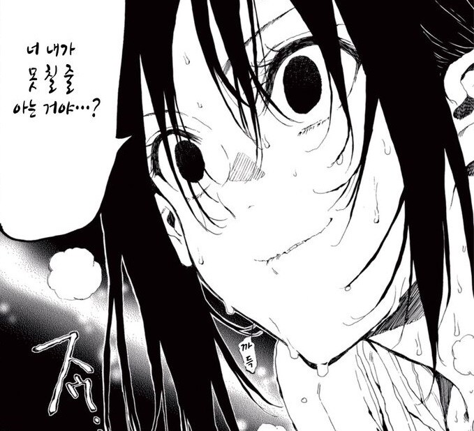 애초에 돼지부랄이라 주장한거부터 존나웃김_1.jpg