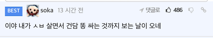 의외로 온 커뮤가 즐기는것.gif_2.jpg