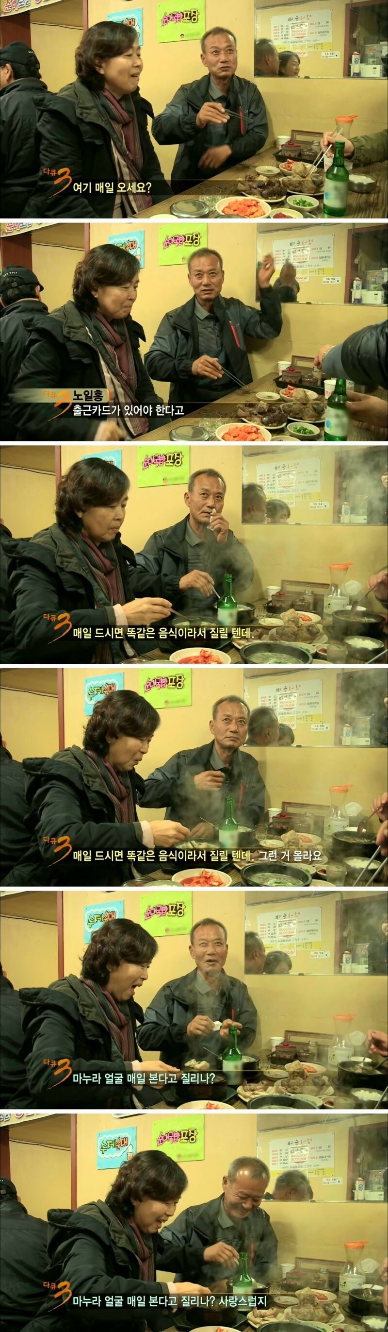 매일먹으면 질리지 않나요?_1.jpg