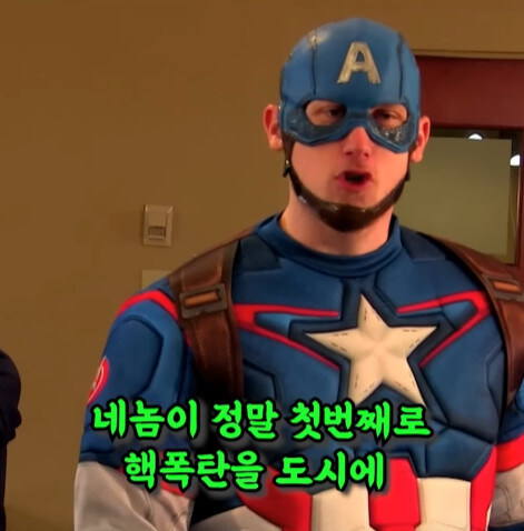 해동된후 역사를 안배운 캡틴_6.jpg