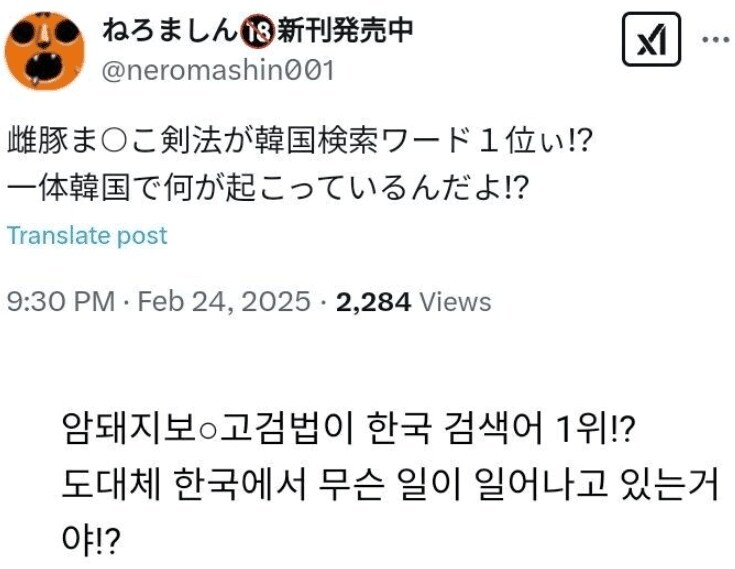 원작자도 깜짝놀란 한국_1.png