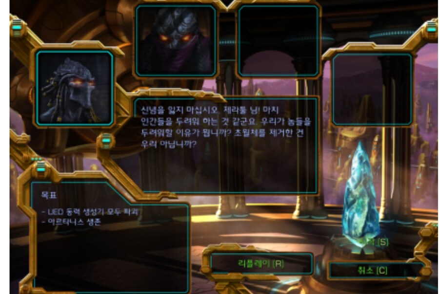 스타1 설정변경의 피해자_1.jpg