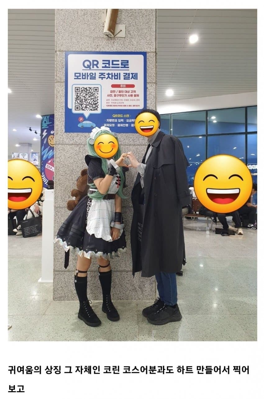 존잘을 발견한 코스어들.jpg_3.jpg