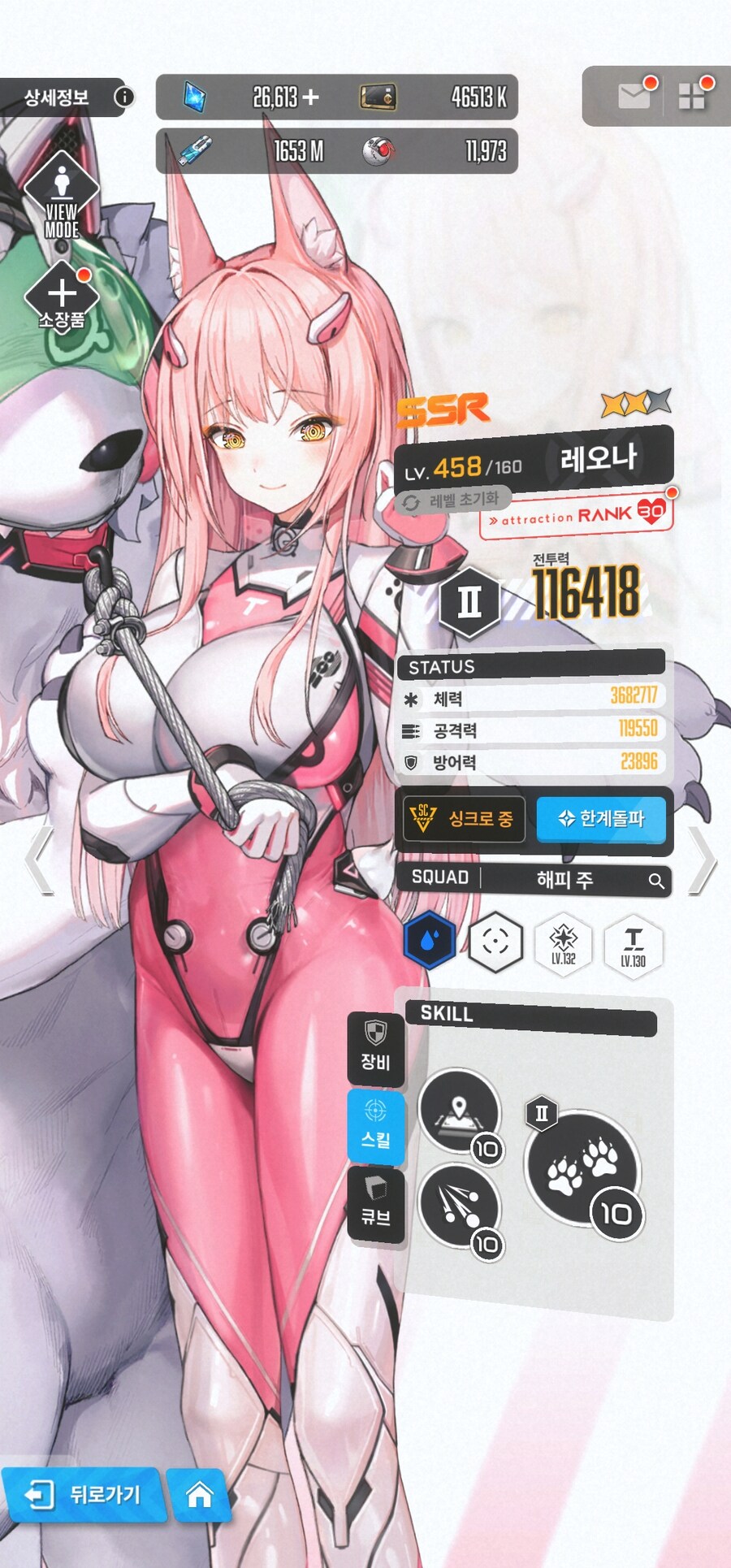 니케)샷건덱 기초는 다졌다_1.jpg