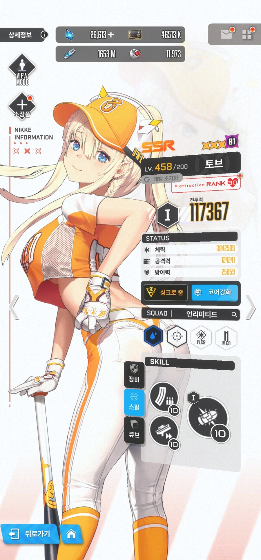 니케)샷건덱 기초는 다졌다_2.jpg
