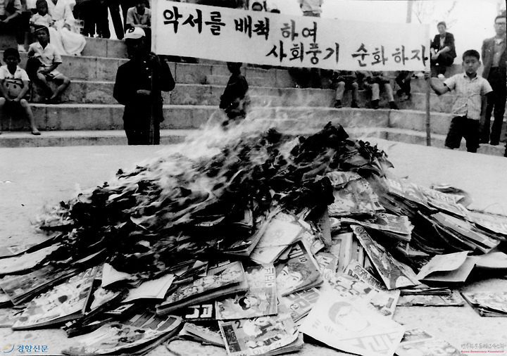 서브컬쳐 검열 할때마다 생각하는것_1.webp