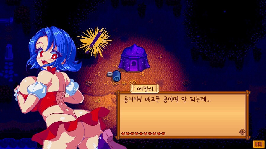 미쳐버린 스타듀밸리 최신 근황_1.jpg